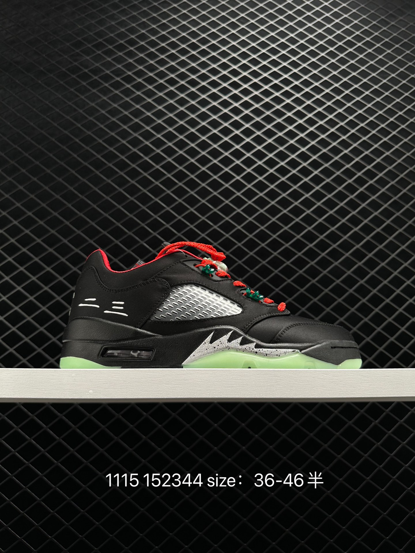Jordan 5 Retro Low 